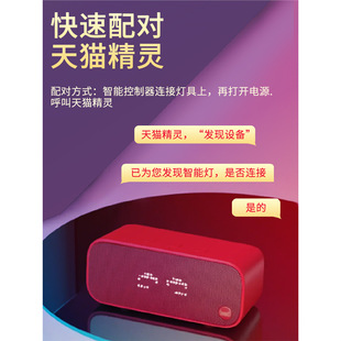 Tmall Elf AI Alliance светодиодный трехцветный привод для интеллектуального бесполярного затемнения, затемненного цвета, универсальный источник питания балласта