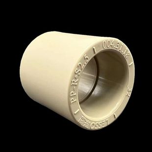 Liansu PPR gray water supply 20 25 32 40 50 straight through 4 minutes 6 minutes 1 inch hot melt direct Joint White