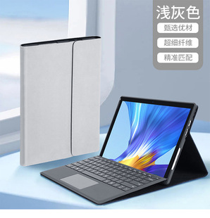 Применимо для Microsoft pro9/10/11 чехол для планшета surface Go4/3/2/1 чехол для клавиатуры