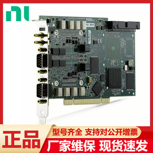 New NI PCI-8512 PCI-8513 Single/Dual Port High Speed NI-XNET CAN Interface Acquisition Card