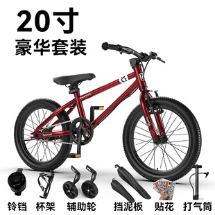 Children's bicycle 16 inch 20 inch mountain bike 6-12 years old boys and girls stroller students pedal bicycle wholesale