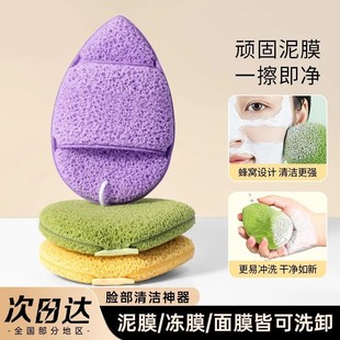 South Korea Dehan Jilianfei Perilla Facial Cleanser Deep Cleansing Moisturizing Oil Control Mild Water Emulsion Amino Acid Facial Cleanser
