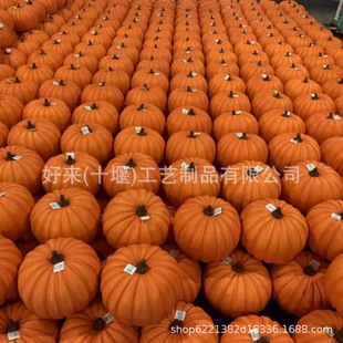 Haolai Poly Dragon Material Crafts 30cm Orange Pumpkin European and American Harvest Festival Classic Decorative Ornaments