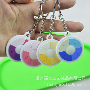 Factory wholesale uv color change soft rubber key chain ins net red photosensitive sunscreen pendant UV test key chain