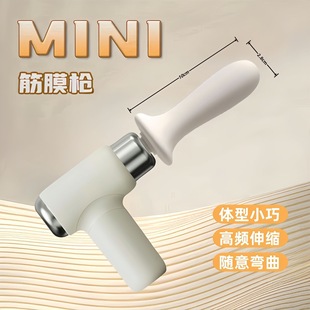 Fascia Gun Muscle Relaxation Massager Electric Massage Gun Adult Gun Head Massager for Boys and Girls