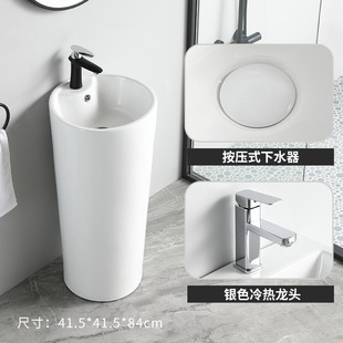 Hotel Column Basin Ceramic Light Luxury Floor-standing Integrated Washbasin Large and Small Apartment Balcony Column Wash Basin