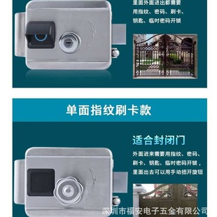 Waterproof fingerprint lock outdoor smart lock outdoor rainproof stainless steel password swipe remote control remote unlocking electronic lock