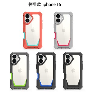 iphone16 Mobile Phone Case Amazon Explosive Four Corner Drop-resistant Acrylic Apple 16 Transparent Mobile Phone Case