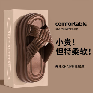 Feeling Slippers Women's Summer Outer Wear 2025 New Indoor Home All-match Seaside Beach Thick Slippers
