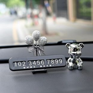 Advanced sense center console temporary parking phone number plate moving car car electroplating bear decorations car interior ornaments