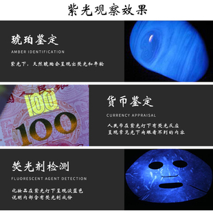 According to the jade identification of strong light flashlight three-color purple light professional test jade jewelry gem Wen play treasure