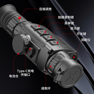 Новый поиск контактов двухцелевого тепловизора Pulsar Search Instrument Lang Got Тепловизионная рассада A10LRF Ranging Edition