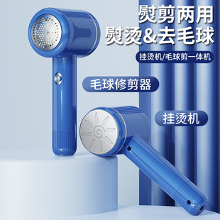 Household Hand-held Hanging Ironing Machine Travel Wet and Dry Portable Ironing Machine Small Atomizing Vertical Electric Iron Outdoor No