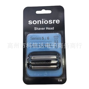 53B подходит для Braun Series 5/6 Series 5762 50-R1000s W1000s B1000s M4000c