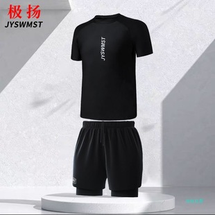 ZMHH333 Swimsuit Men's Professional Anti-embarrassment plus size Loose Double-layer Swimming Trunks Sun-proof Hot Spring Men's Full Body
