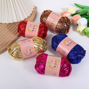 Metal imitation leather cloth line DIY color hand-woven material bag Hyun-a bag with in stock wholesale cloth line