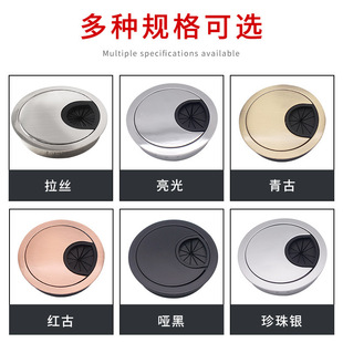 Zinc alloy threading box round threading box office desktop threading hole cover computer cover furniture hardware accessories