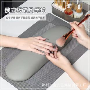 Manicure hand pillow Russian style suit simple style hand pad table mat New Internet celebrity style nail shop tools ins manufacturer