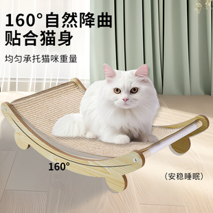 Sisal cat scratch board wear-resistant crumbs oversized cat nest integrated recliner cat scratch sofa claw pad cross-border manufacturers