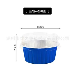 Xue Mei Niang Single Packaging Box Disposable Pudding Aluminum Foil Packing Box Round Baking Cake Baking Resistant Tin Paper Box