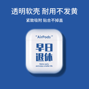 Подходит для защитного чехла airpods text Ping An Joy PRO3 беспроводной Bluetooth чехол для наушников ТПУ прозрачный мягкий чехол