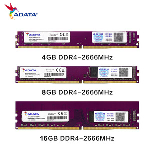 Weygand (метаданные) DDR4-2666 Память для настольного компьютера 8 ГБ 16 ГБ