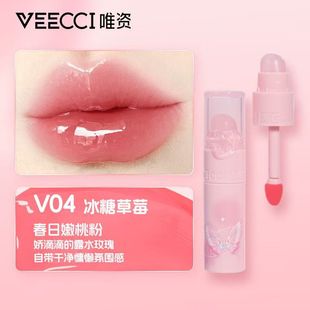 VEECI only clear and transparent boh lip glaze not easy to stick cup not easy to fade water light mirror plain lipstick lip gloss for women