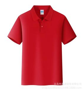 Pure Cotton Pique Polo Shirt Custom Printed Logo Corporate Culture Advertising Shirt Work Clothes Lapel Short Sleeve Custom Embroider