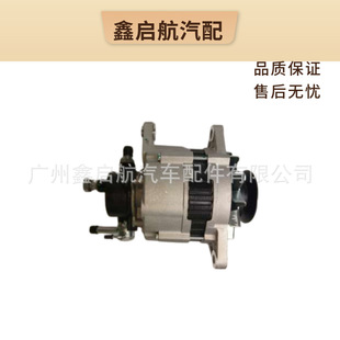 Haver Fengjun Jiangling pickup truck accessories generator is suitable for engine JX493/4JB1