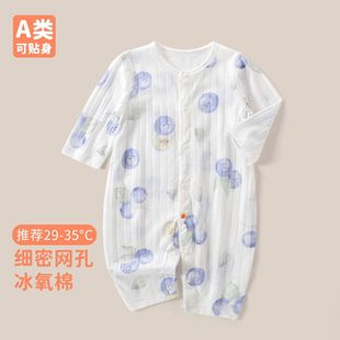 Newborn baby jumpsuit summer thin baby boneless clothes children's summer clothes