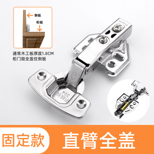 Wholesale Home Hardware Aircraft Hinge Cabinet Cushion Hinge Bubble 304 Stainless Steel Hydraulic Damping Hinge