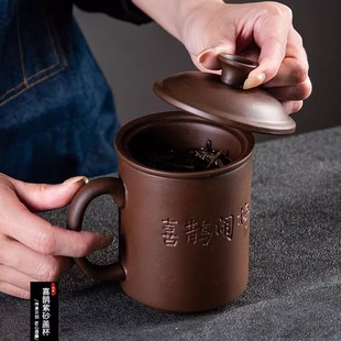 Yixing Master Cup Purple Sand Cup Tea Separation Cup with Lid Purple Sand Cup Single Tea Cup Tea Filter Cup