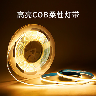 New style patch 480 lamp COB light strip shop decoration patch light strip no dark area 12v24v 8MM COB light strip