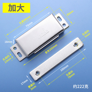 Strong Magnetic Stainless Steel Cabinet Door Stopper Wardrobe Bead Catch Invisible Cabinet Magnetic Bead Lock