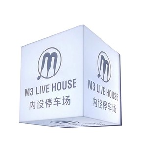 Acrylic Light Box Billboard Sign Custom Door Display Sign Illuminated Door Sign Outdoor Waterproof Sign Customization