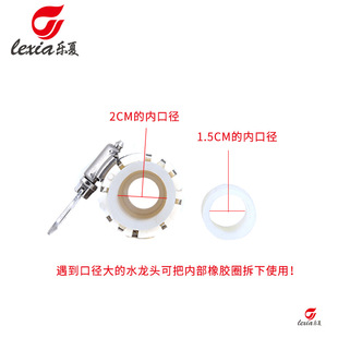 Le Xia alloy silicone multi-purpose joint car wash water gun 4 water distribution pipe joint fittings old-fashioned faucet joint