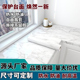 Kitchen Oil-proof Marble Household High Temperature Wall Stickers Waterproof Moisture-proof Mildew-proof Wallpaper Self-adhesive Countertop Cabinet Sticker