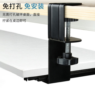 Punch-free keyboard bracket computer desk storage rack mouse bracket drawer bracket installation-free desktop slide clip
