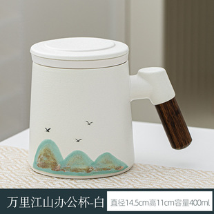 Ceramic Mug Tea Water Separation Cultural and Creative Office Cup Business Gift Gift Water Cup Gift Box Set Logo Cultural and Creative
