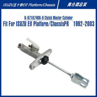 8-97167406-0 Clutch Master Cylinder For Elf Platform/Chassis