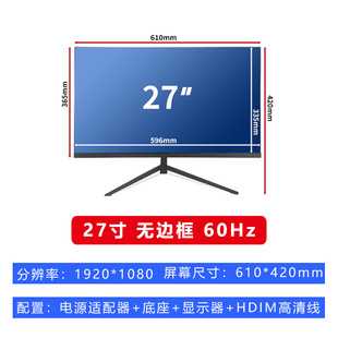 Kanghua Star Computer Display Новый 165HZ Экран для киберспорта