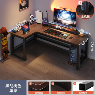 Corner E-Sports Table Двойной компьютерный стол Настольный домашний стол Книжная полка Комбинированный стол для спальни Письменный стол Игра