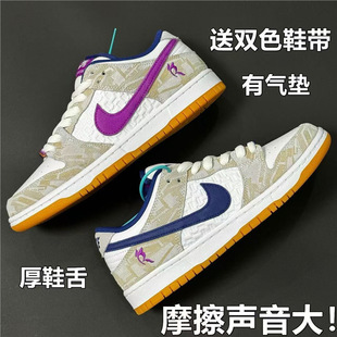 Чистые оригинальные популярные Dunk серые низкие кеды из необработанной резины, модные мужские и женские спортивные повседневные туфли для скейтборда для кампуса, пара на воздушной подушке