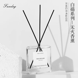 Non-fire Aromatherapy Rattan Volatile Aromatherapy Bottle Empty Bottle Household Aromatherapy Bottle Transparent Flat Square Aromatherapy Bottle Glass Bottle