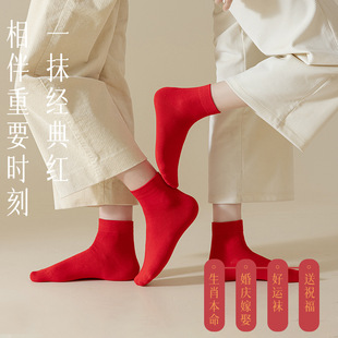 red socks