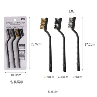 ECHO Kitchen Cleaning Brush Decontamination Gas Stove Brush Range Hood Cleaning Brush Nylon Copper Brush Steel Wire Boiler Brush