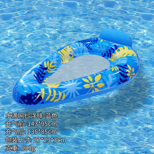 Amazon new sequined mermaid tail mesh cloth water floating row with pillow environmental protection single pvc inflatable floating bed