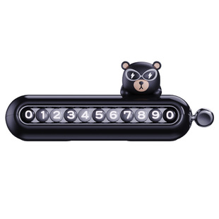 Hako Bear Temporary Parking Number Plate Dual Number Car Mobile Phone Number Mobile Phone Car Interior Decoration Car Supplies