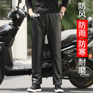 Men's Elastic Waist Spring and Summer Single Leather Pants Winter Velvet Thickeneded Loose Straight Leg Men's Takeaway Cycling Windproof and Warm