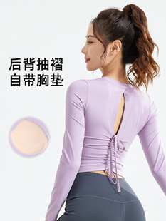 New Tight-Fit Drawstring Peach Beautiful Back Pleated Long-Sleeved Slim-Fit Running Sports Long-Sleeved Free Bra Yoga Clothes for Women